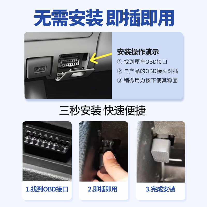 OBDロケーター車追跡インストール不要のGPS測位車両追跡予約5Gバッテリー電圧リアルタイム検出|undefined
