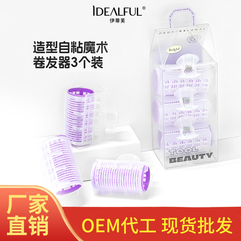 Self-Adhesive Hair Curler Air Bangs Curling Barrel Natural Fluffy Long-Lasting Styling Girls Makeup Hair Curler Bangs Curler