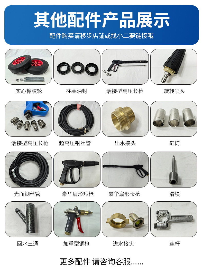 Jianweiye 100kg High-Pressure Car Washer for Home Use, High-Power Car Cleaning Tool, High-Pressure Washer for Livestock and Animal Husbandry