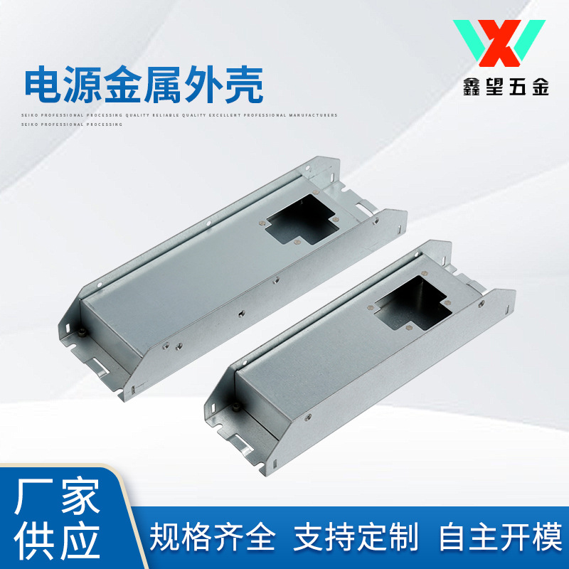 Metal power supply, rectangular lamp, 200W