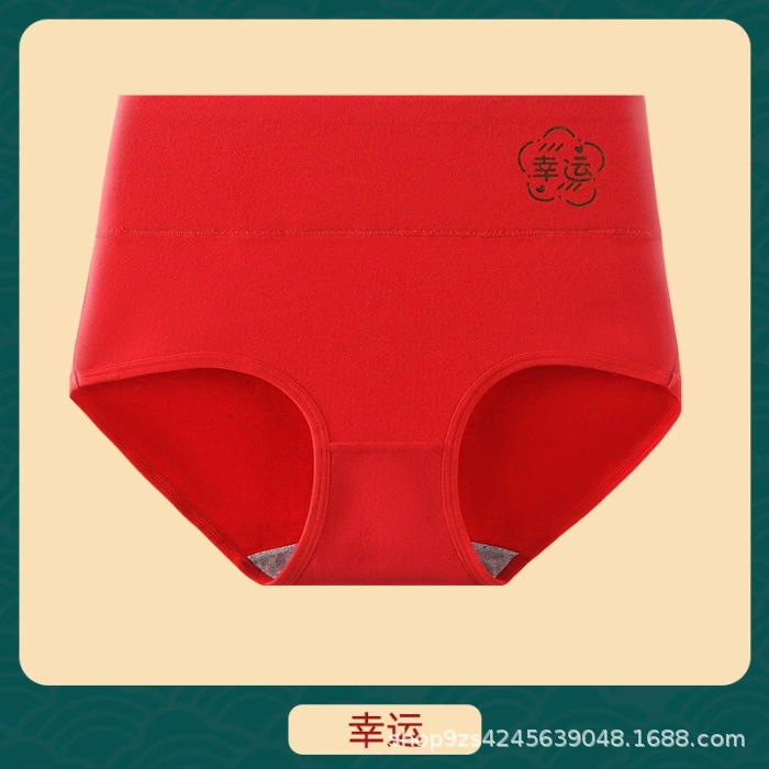 Набор майски High-Waist Cotton Panties Set – коллекция праздничных цветов с темами Богатство, Удача, Везение, Удача