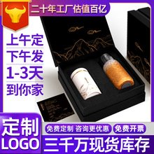 马年商务礼品套装陶瓷茶叶罐茶具礼盒公司年会活动伴手礼定制logo