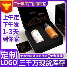 马年商务礼品套装陶瓷茶叶罐茶具礼盒公司年会活动伴手礼定制logo