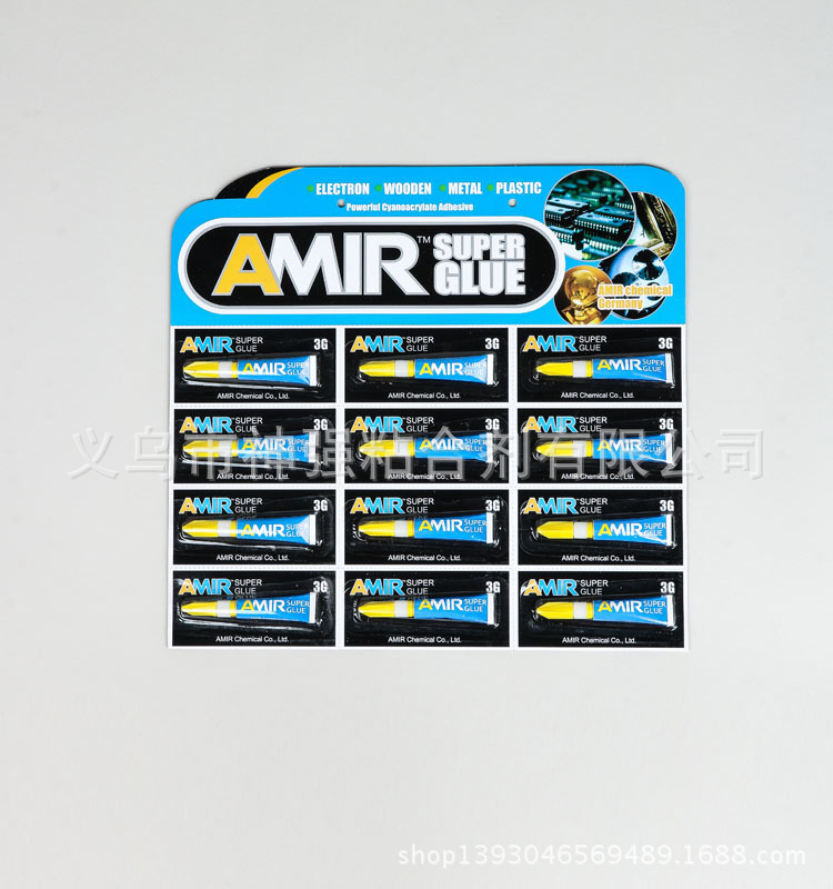 义乌神强AMIR系列瞬间强力胶3g铝管小支吸卡，厂家批发