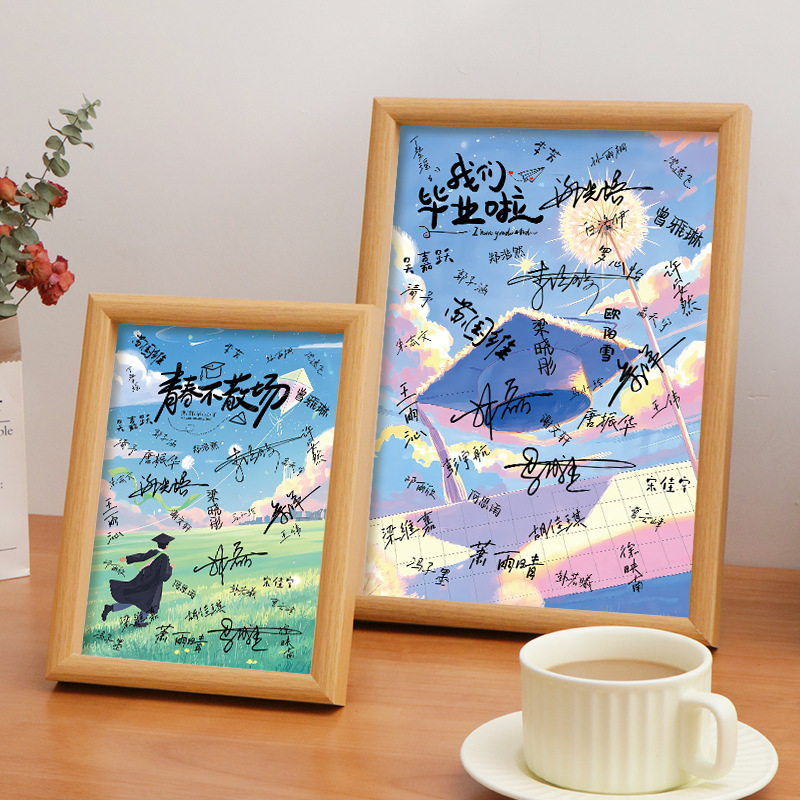 Graduation photo frame classmate party creative gift to send students graduation souvenir diy signature campus souvenir set-up