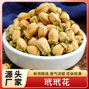 ���黨��؛���������ݲ���ˮ�ɴ�ջ�õ�廨���ӻ��F؛���l���l