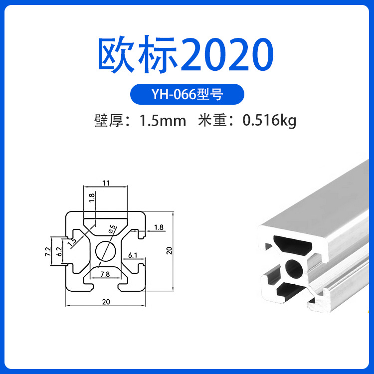 Euro 20 serie de material de taller de perfiles de aluminio industriales perfiles de aleación de aluminio electroforesis 2040 perfiles de aluminio industrial