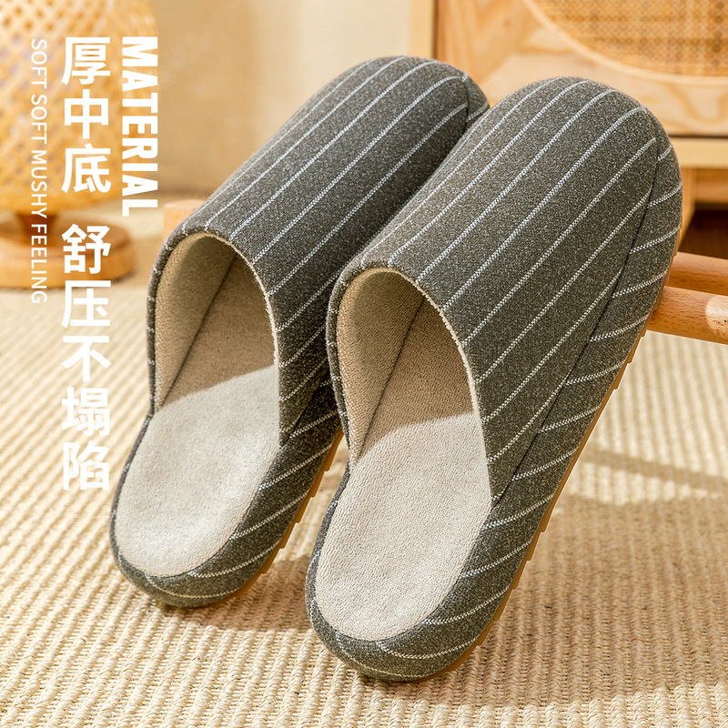 日式条纹棉拖鞋家居秋冬情侣室内保暖厚底冬季拖鞋女士家用批发|undefined