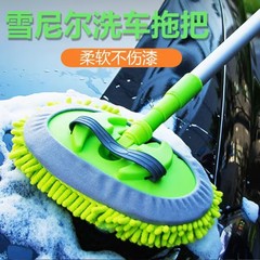 New Long Handle Car Wash Special Brush Dual-Purpose Long Pole Professional Car Wash Brush Rotating Car Wash Long Handle Brush