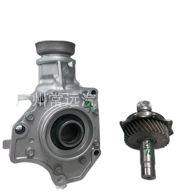 Transfer Case, Transfer case