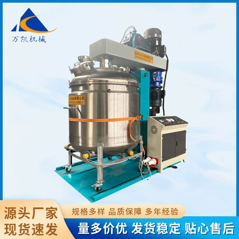 Высокая и низкая скорость вакуум электрический нагрев децентрализованный котел/резервуар/машина высокая и низкая скорость вакуум электрический нагрев оборудование
