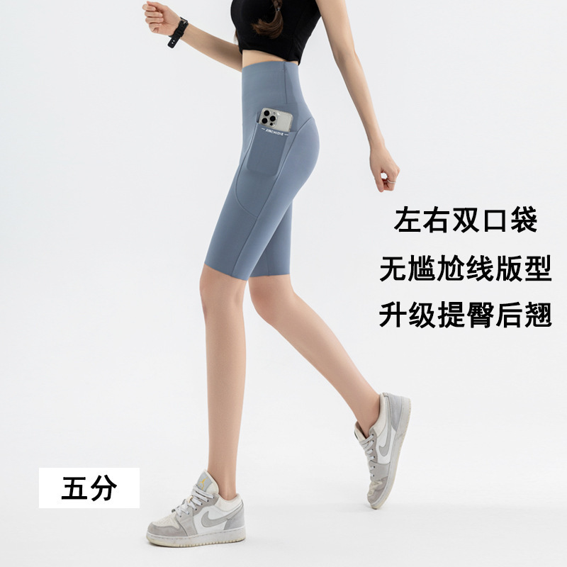 高腰口袋五分骑行裤夏大码瑜伽裤外穿LULU鲨鱼裤女收腹打底裤跨境|undefined