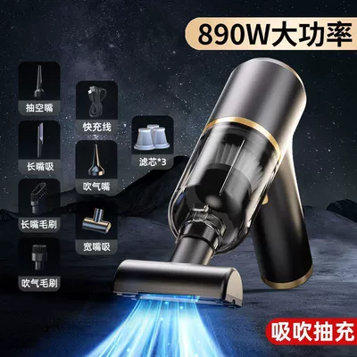 Handheld, Dual-Purpose Blowing and Suction – Tozsoranlar - official-promise-ten-year-warranty-will-be-given-when-you-place-an-order-and-it-will-be-replaced-if-it-is-damaged-black-999999p-explosive-suction-10-piece-set-ten-year-warranty