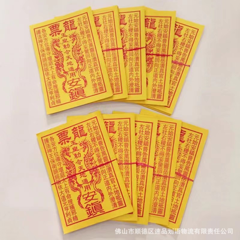 商品图