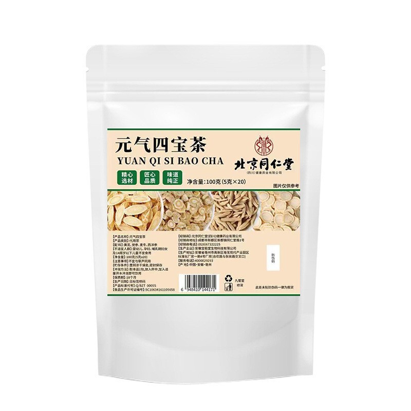 北京銅仁堂五紅湯固形飲料黒糖生姜茶黒糖生姜茶ソース工場ホットモデルドロップシッピング|undefined