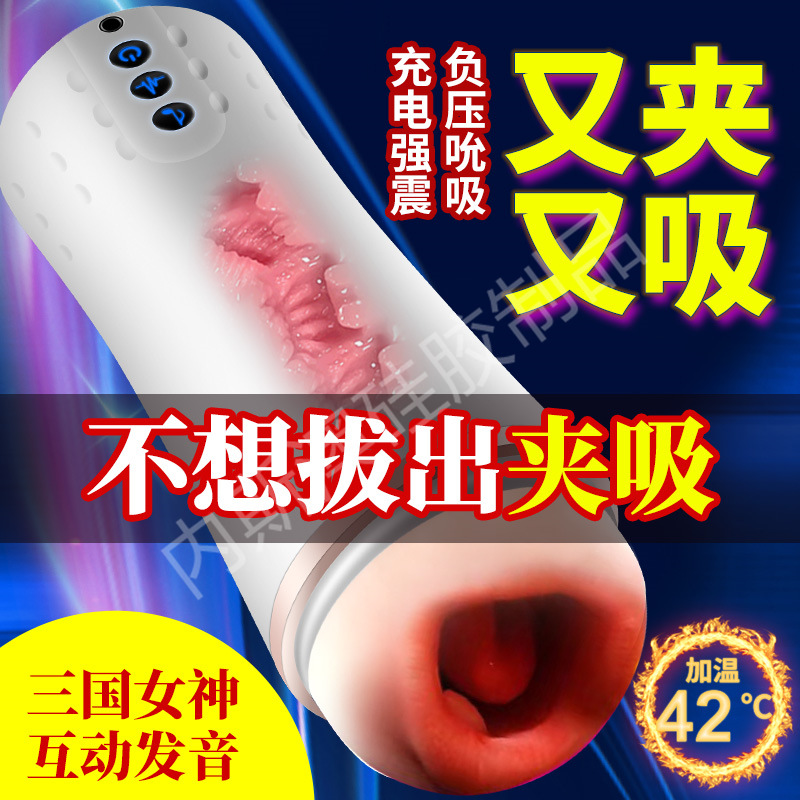 AK-47 pronunciation heating aircraft cup men's electric thrust toy…