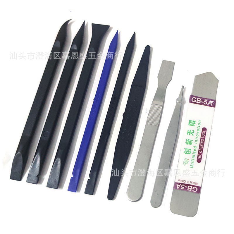 크로우 바 핀셋 조합의 9 피스 세트