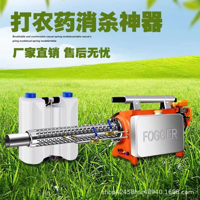 手提式汽油双管果园弥雾机  背负式脉冲式烟雾机  功率大穿透力强