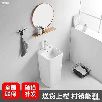 one Pedestal Basin Floor type Conjoined ceramics Wash basin Washbasin Wash basin balcony vertical Small apartment Basin