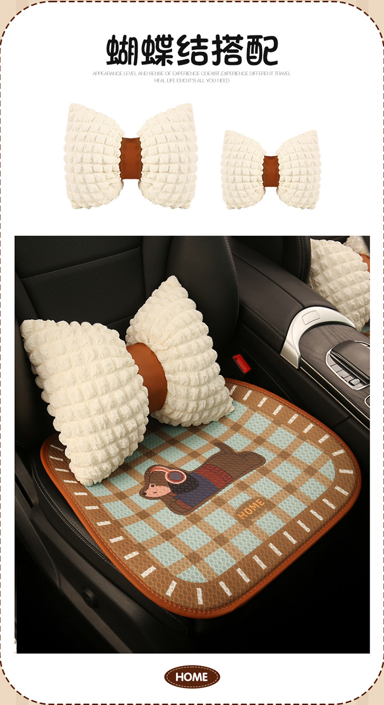 Car Seat Cushion, Breathable for Summer, Suitable for All Seasons, Women's Seat Cushion, Cute Seat Cover, High-End Feel, Semi-Covered New Style Seat Cover