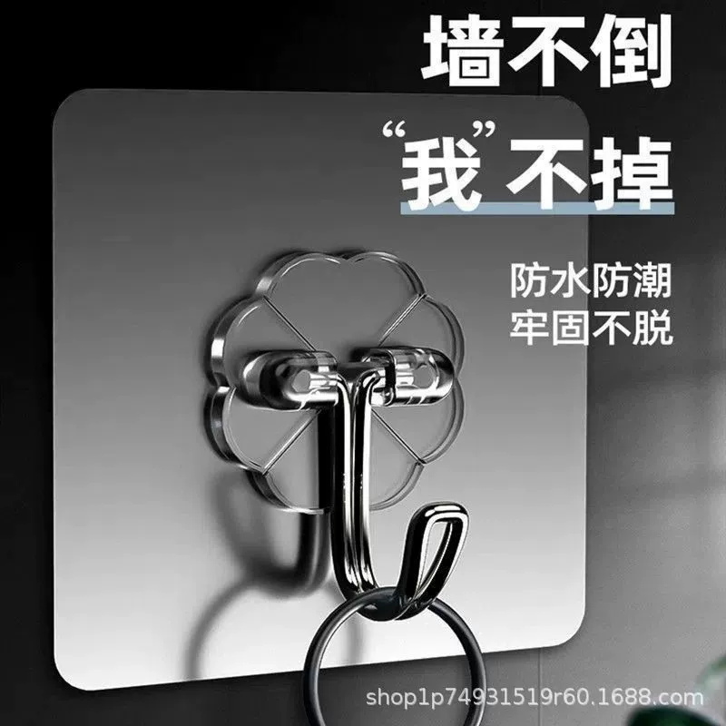 Hook strong glue wall Hanging wall Hanging, transparent transparent without trace dormitory, wall -free hook, sticking hook