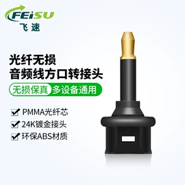 HDMI线;数码音频线;电脑线材