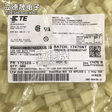 AMP/TE������ 172328-1 ����2P 4.2mm��� ԭװ�ֻ� һ������