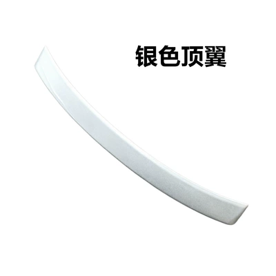 Fixed wind wing Crown Top Wing 14Th - silver-2015-2018-crown