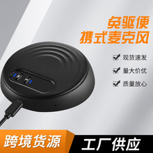 AI����ȫ�������Lҕ�l���hUSB���360&deg;����5��ʰ�����������L