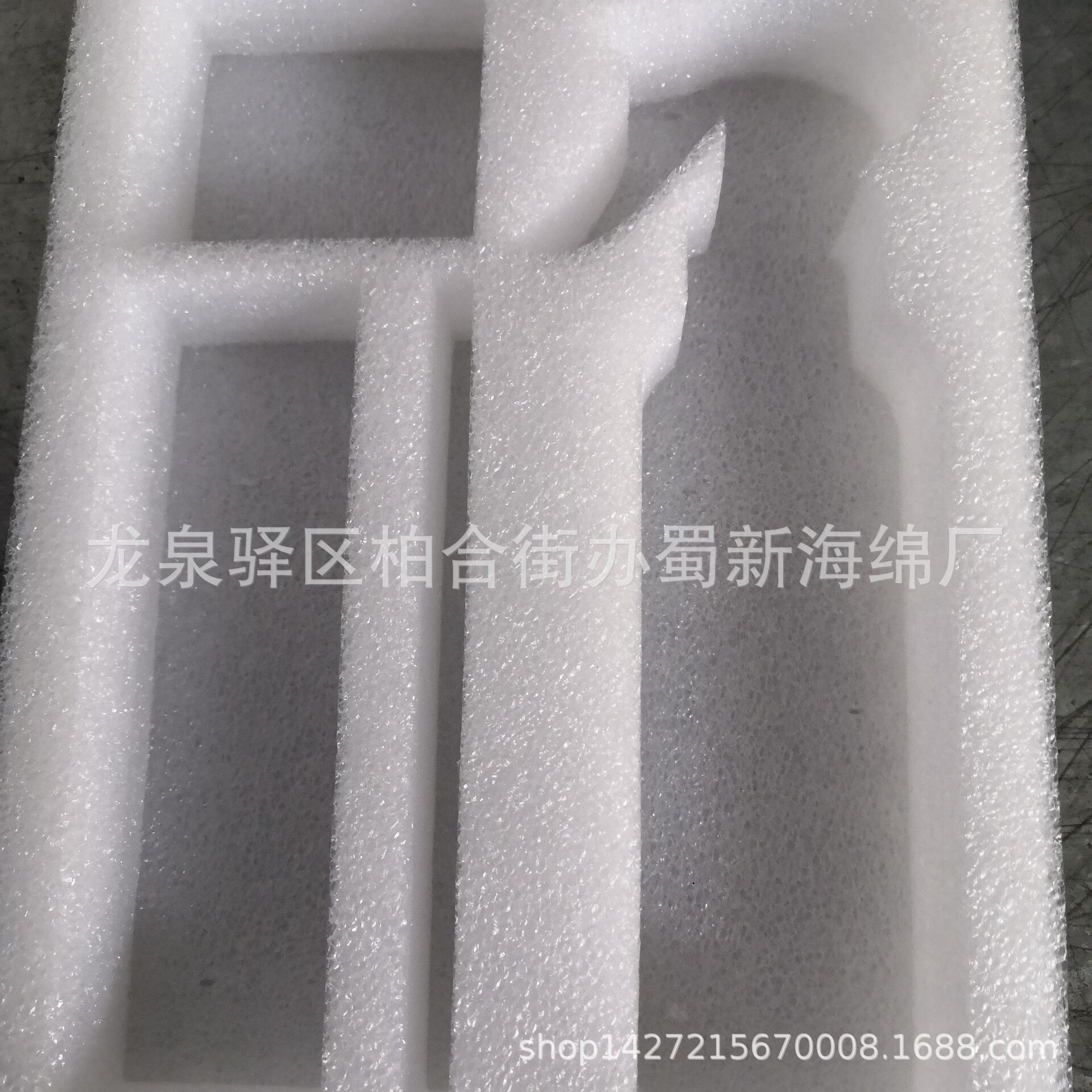 厂家供应白色珍珠棉粘EVA缓冲内衬包装/珍珠棉粘EVA内衬包装