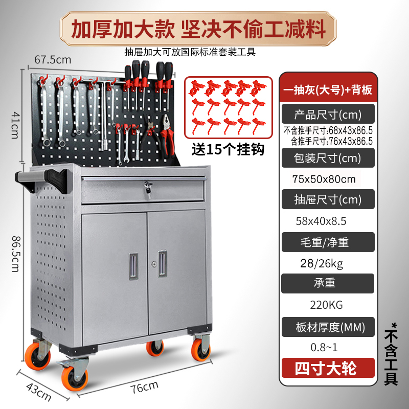 뉴 스타일 그레이(대형) + 후면 패널