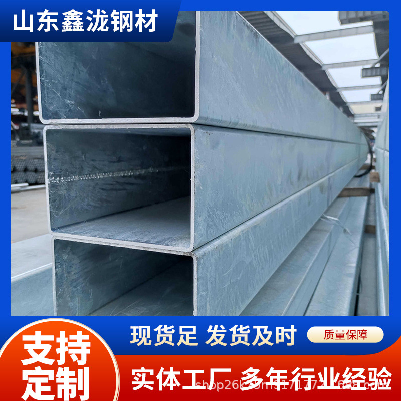 镀锌管四方管Q235B镀锌方管方钢管Q345B方形管黑四方管