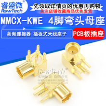 ͬ�S���l�B����  MMCX-KWE���ʽ�쾀�� ��ʽ���^���_ĸ�����^