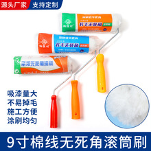 ͩ�o��9��Ӻ��Lë��ë�޾��LͲˢ���z���⠝�T�ϝLͲˢ����