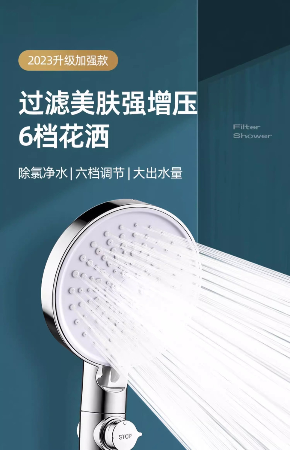The new product has been upgraded with a six-speed pressurized filter showerhead, a shower head, and a pressurized nozzle for home bathing and soaking in the rain undefined