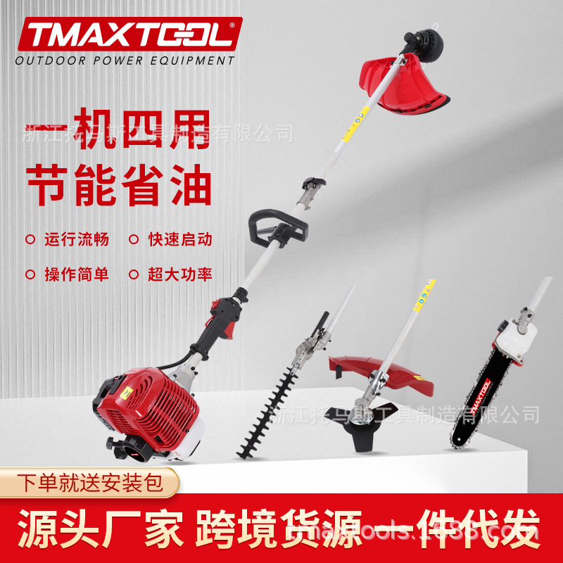 托马斯多功能汽油机4合1工具42CC单缸二冲程割草机高枝锯绿篱机