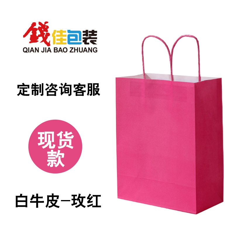 Mini bolsa de regalo portátil de color sólido de papel Kraft simple regalo de color caramelo compras bolsa de papel de embalaje universal