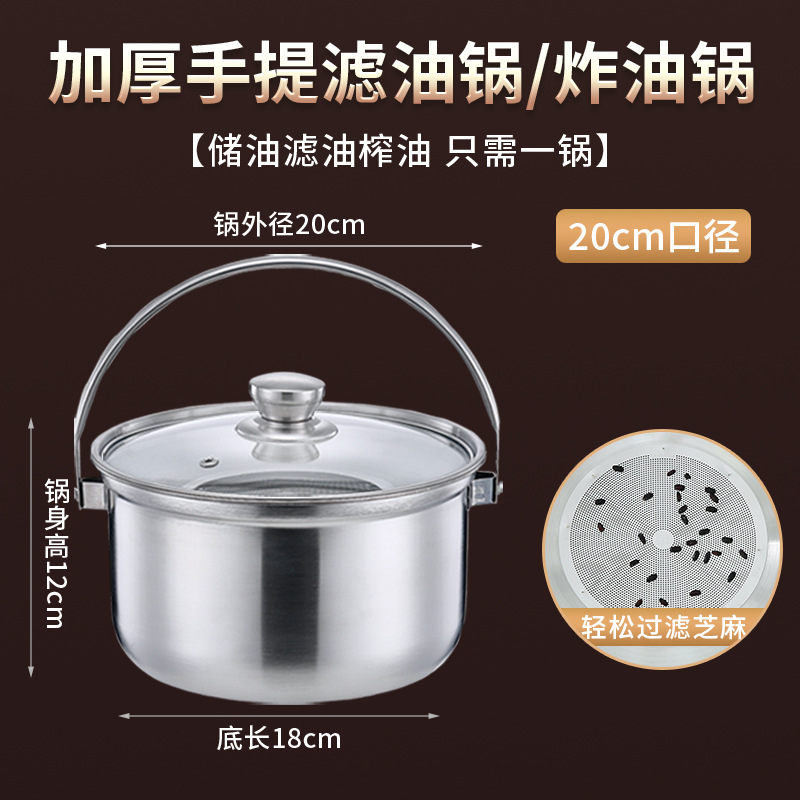 20cm 휴대용 오일 필터 팬