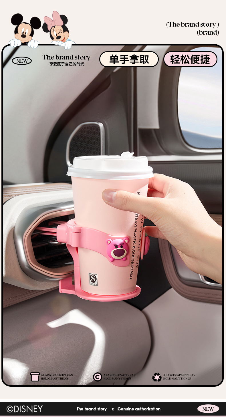 Car water cup holder, car air vent drink holder, cup holder, multifunctional car milk tea cup holder, fixed storage bracket