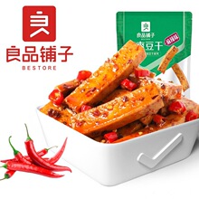 ��Ʒ���Qˬ����128g����ζ��𒶹�����e��ʳС��