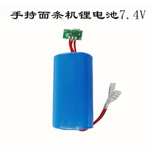 186507.4V�ֳ֟o���W�t���ÿ���l�C�늳�1500mAh�ɶ��ƏS��ֱ�N
