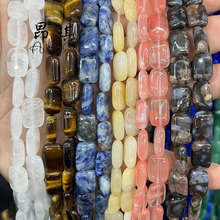 厂家直供 长方形异形方块散珠天然石珠子diy饰品配件隔珠吊坠批发