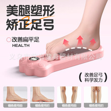 智能足弓训练器脚趾抓力足底肌肉力量康复矫正拉伸神器扁平足康复