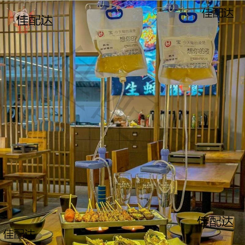 Сетка Red Подвесное пиво, чтобы бросить ваш жидкий пакет, соломка, соломка, пивная сумка, имитация крови, барбекю, капельный мешок для напитков