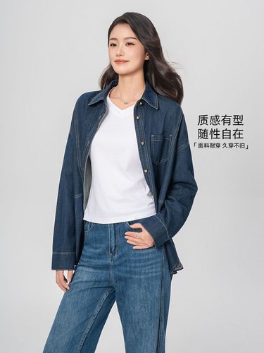 Blue denim shirt, women's clothing wholesale new autumn and winter loose coat, top, long sleeves