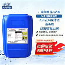 AP-5140���B͸�蹸������Ӳ���|ˮ�|��늏S䓏S�Uˮ̎���蹸��