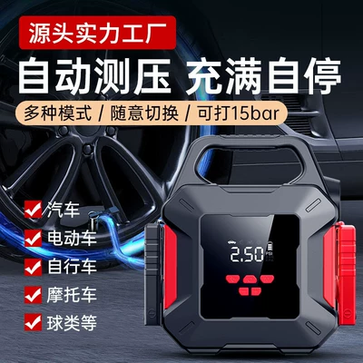 Starter, Vehicle Tire Emergency Activation — Hava nasosu
