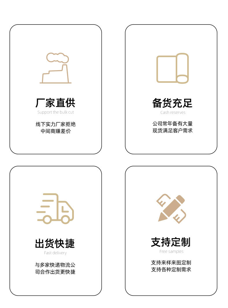 万能面料_02