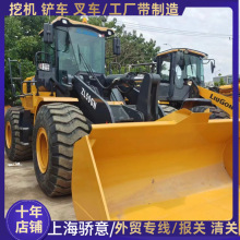 50 Loader ԭ���칤50GN 30װ�ػ� Used Wheel Loader ���ֳ���