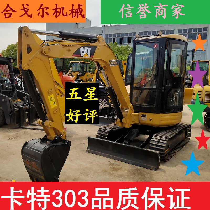 二手卡特挖掘机303CCR3吨九成新大型全液压动力足建筑施工用车